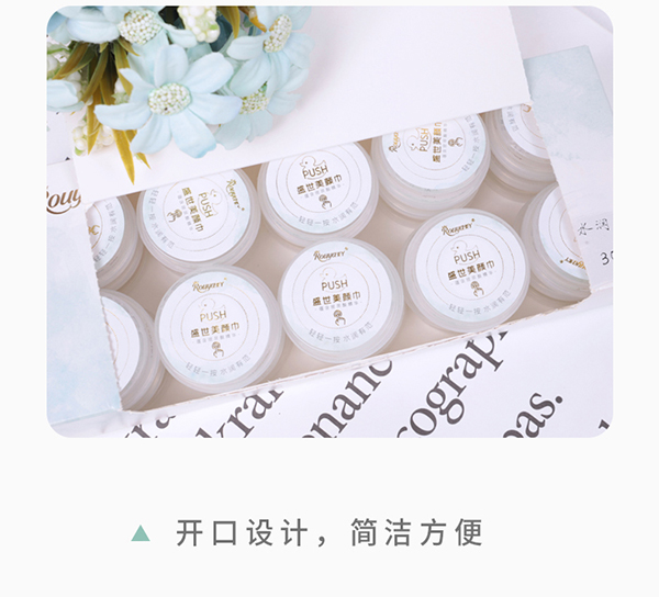 盛世美顏巾 (10).jpg