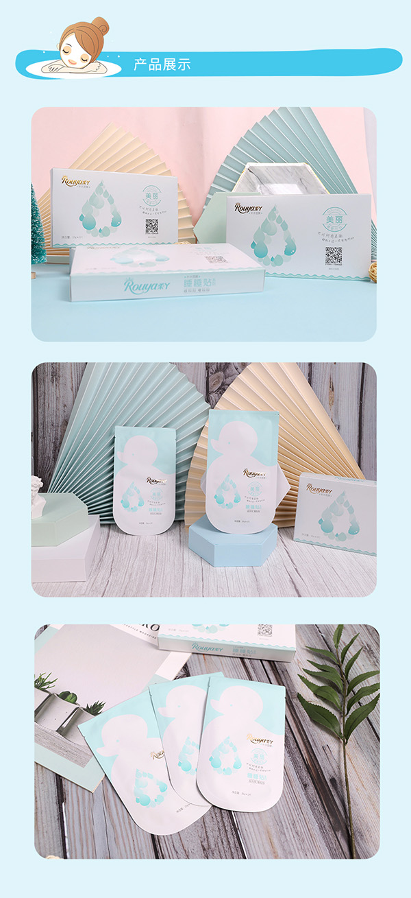 睡睡貼式補(bǔ)水面膜 (17).jpg