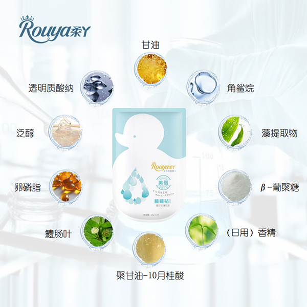 睡睡貼式補(bǔ)水面膜 (3).jpg