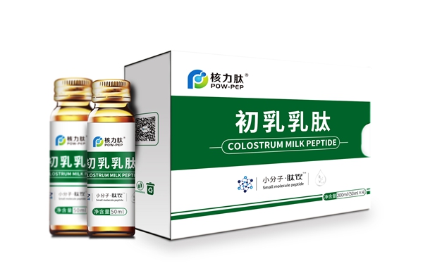 核力肽初乳乳肽小分子肽飲.jpg 核力肽初乳乳肽小分子肽飲.jpg