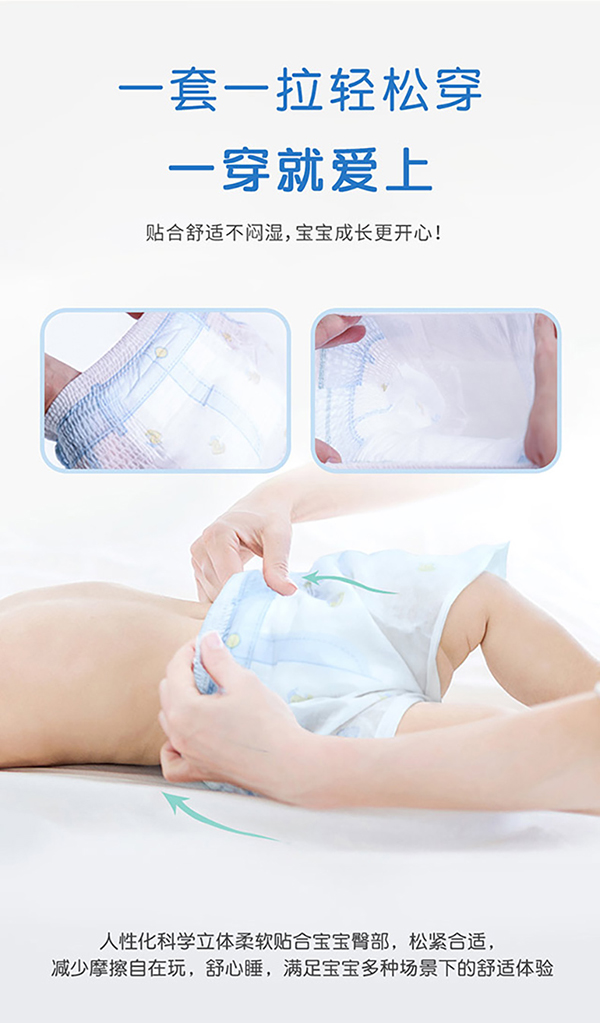 王子帥帥褲 (6).jpg