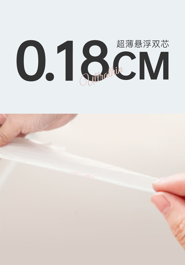 芯飛揚(yáng)拉拉褲系列 (5).jpg