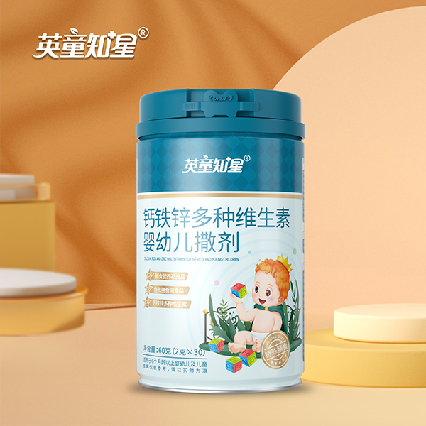 英童知星鈣鐵鋅多種維生素嬰幼兒撒劑