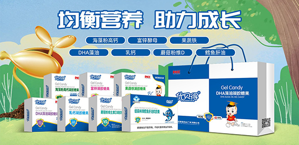 優(yōu)貝得嬰童營養(yǎng)品2.jpg