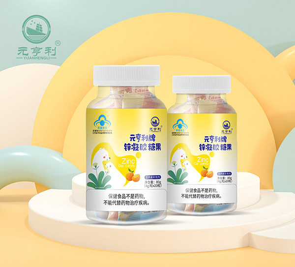 元亨利牌鋅凝膠糖果.jpg 元亨利牌鋅凝膠糖果.jpg