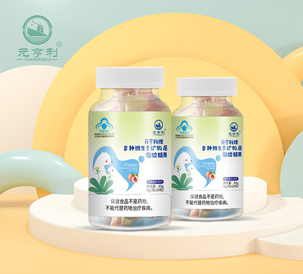 元亨利牌多種維生素礦物質(zhì)凝膠糖果
