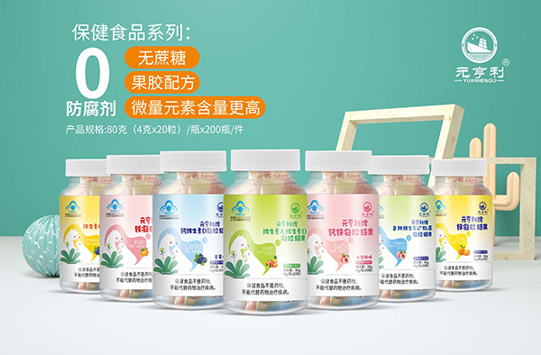 元亨利牌凝膠糖果.jpg 元亨利牌凝膠糖果.jpg