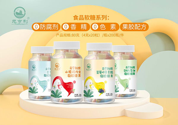 元亨利牌凝膠糖果1.jpg 元亨利牌凝膠糖果1.jpg