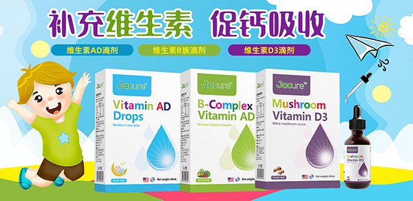 健萃樂營養(yǎng)滴劑1.jpg 健萃樂營養(yǎng)滴劑1.jpg