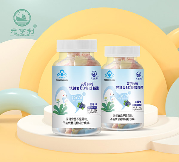 元亨利牌鈣維生素D凝膠糖果-藍(lán)莓味.jpg 元亨利牌鈣維生素D凝膠糖果-藍(lán)莓味.jpg