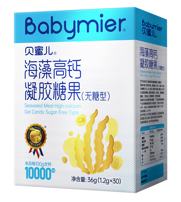 貝蜜兒海藻粉高鈣凝膠糖果 30粒.jpg 貝蜜兒海藻粉高鈣凝膠糖果 30粒.jpg