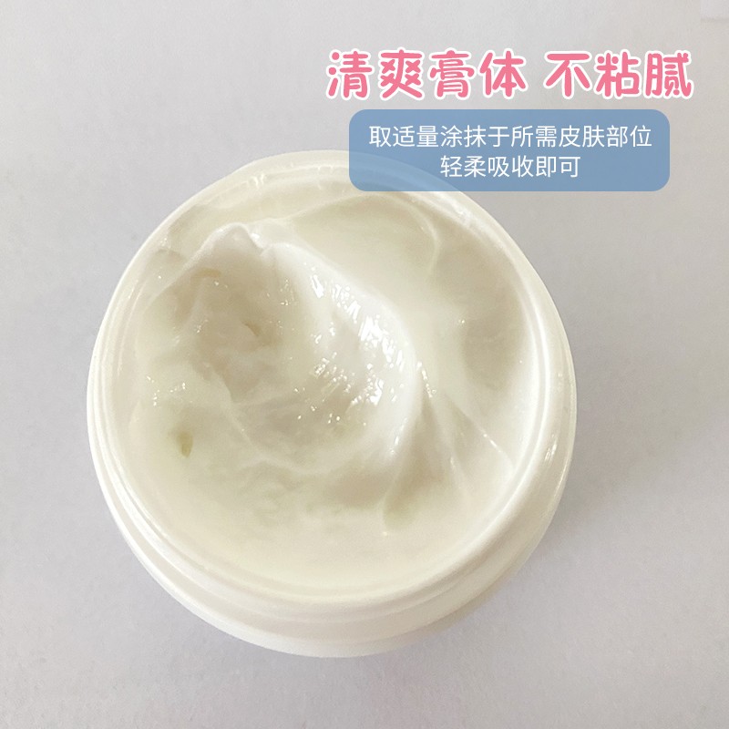 芋芽草本抑菌膏2.jpg 芋芽草本抑菌膏2.jpg