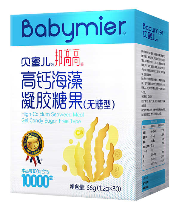 貝蜜兒邦高高高鈣海藻凝膠糖果(無糖型).jpg 貝蜜兒邦高高高鈣海藻凝膠糖果(無糖型).jpg