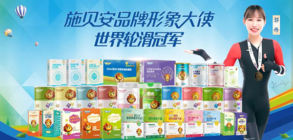 施貝安品牌代言人官宣丨發(fā)力“運(yùn)動(dòng)健康經(jīng)濟(jì)”,施貝安官宣世界冠軍運(yùn)動(dòng)員郭丹1.jpg 施貝安品牌代言人官宣丨發(fā)力“運(yùn)動(dòng)健康經(jīng)濟(jì)”,施貝安官宣世界冠軍運(yùn)動(dòng)員郭丹1.jpg