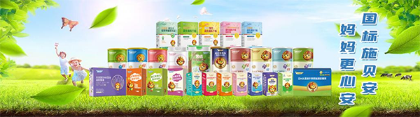 施貝安品牌代言人官宣丨發(fā)力“運(yùn)動(dòng)健康經(jīng)濟(jì)”,施貝安官宣世界冠軍運(yùn)動(dòng)員郭丹4.png 施貝安品牌代言人官宣丨發(fā)力“運(yùn)動(dòng)健康經(jīng)濟(jì)”,施貝安官宣世界冠軍運(yùn)動(dòng)員郭丹4.png