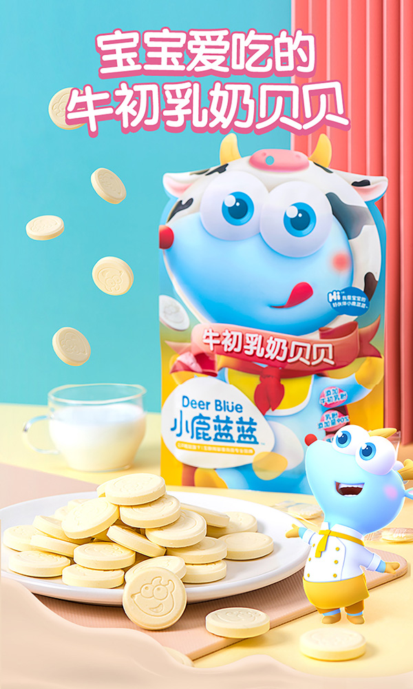小鹿藍(lán)藍(lán)牛初乳奶貝貝.jpg