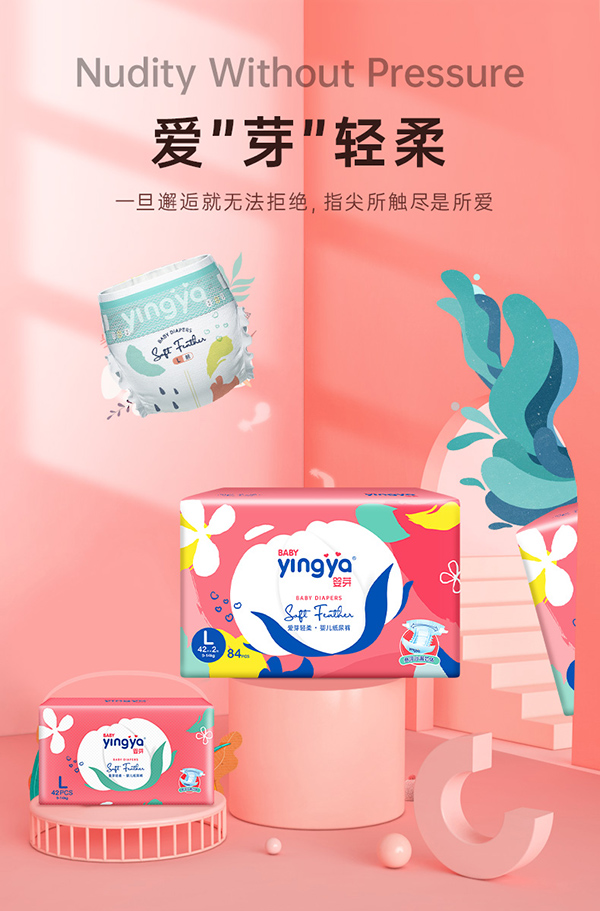 嬰芽嬰兒紙尿褲.jpg 嬰芽嬰兒紙尿褲.jpg