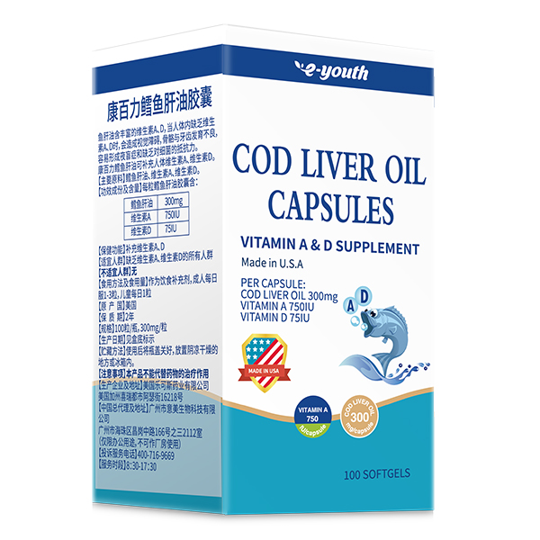 益優(yōu)善佳鱈魚肝油軟膠囊1.jpg 益優(yōu)善佳鱈魚肝油軟膠囊1.jpg