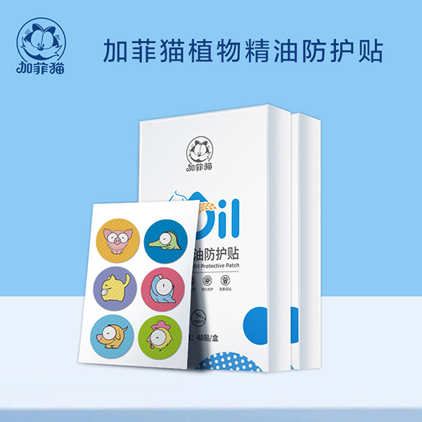 加菲貓植物精油防護(hù)貼.jpg 加菲貓植物精油防護(hù)貼.jpg