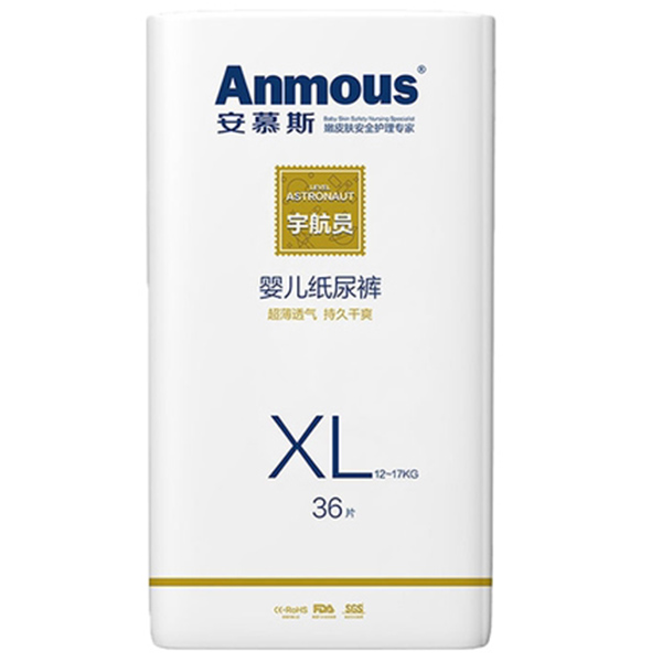 安慕斯嬰兒紙尿褲XL.jpg 安慕斯嬰兒紙尿褲XL.jpg
