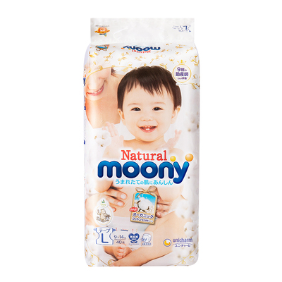 日本尤妮佳moony自然皇家拉拉褲.jpg 日本尤妮佳moony自然皇家拉拉褲.jpg