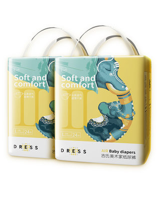 吉氏大象超薄透氣紙尿褲.jpg 吉氏大象超薄透氣紙尿褲.jpg