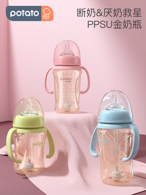 小土豆奶瓶PPSU耐摔防脹氣.jpg 小土豆奶瓶PPSU耐摔防脹氣.jpg
