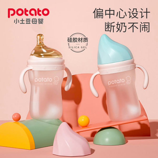 小土豆新生嬰兒大寶寶硅膠奶瓶.jpg 小土豆新生嬰兒大寶寶硅膠奶瓶.jpg