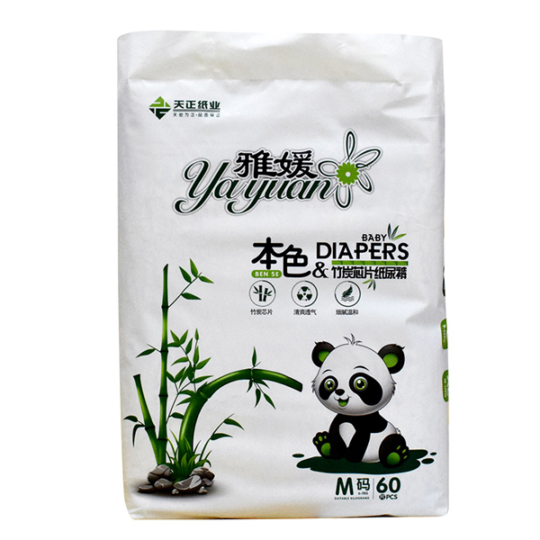 雅媛本色竹炭芯片嬰兒紙尿褲.jpg 雅媛本色竹炭芯片嬰兒紙尿褲.jpg