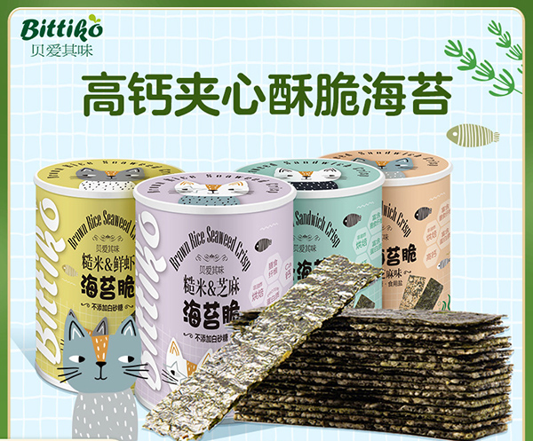 貝愛其味夾心海苔.jpg 貝愛其味夾心海苔.jpg