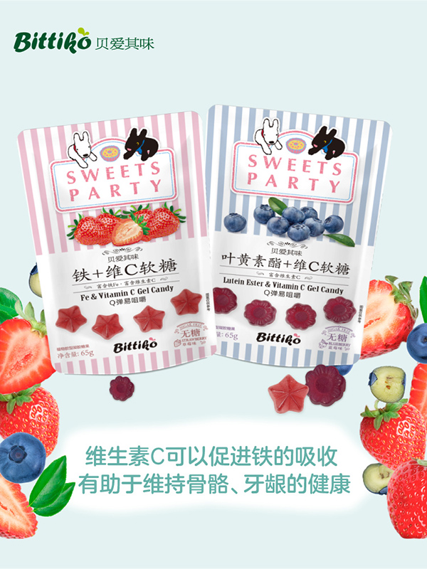 貝愛(ài)其味軟糖.jpg 貝愛(ài)其味軟糖.jpg