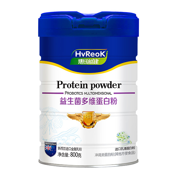 惠瑞健益生菌多維蛋白粉.jpg 惠瑞健益生菌多維蛋白粉.jpg