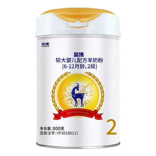 英博較大嬰兒配方羊奶粉800克2段.jpg 英博較大嬰兒配方羊奶粉800克2段.jpg