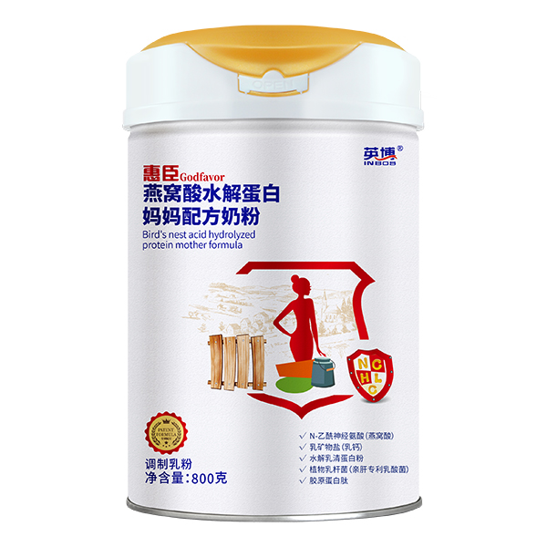 惠臣燕窩酸水解蛋白媽媽配方奶粉