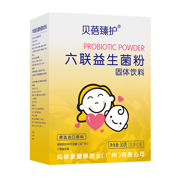 貝蓓臻護(hù)六聯(lián)益生菌粉