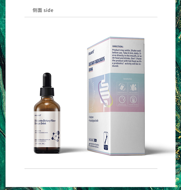 迪適蘭托膳食纖維滴劑.jpg 迪適蘭托膳食纖維滴劑.jpg