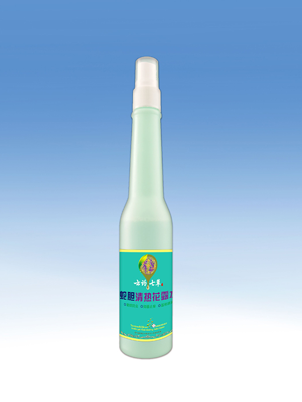 云藥七草蛇膽清熱花露水.jpg 云藥七草蛇膽清熱花露水.jpg