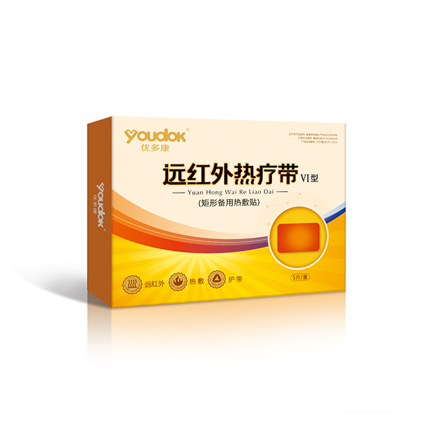 優(yōu)多康遠(yuǎn)紅外熱療帶Ⅵ型矩形熱敷貼.jpg