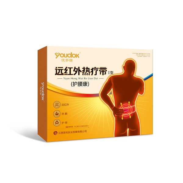 優(yōu)多康遠(yuǎn)紅外熱療帶Ⅰ型護腰康.jpg