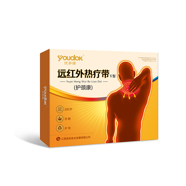 優(yōu)多康遠(yuǎn)紅外熱療帶Ⅴ型護(hù)頸康