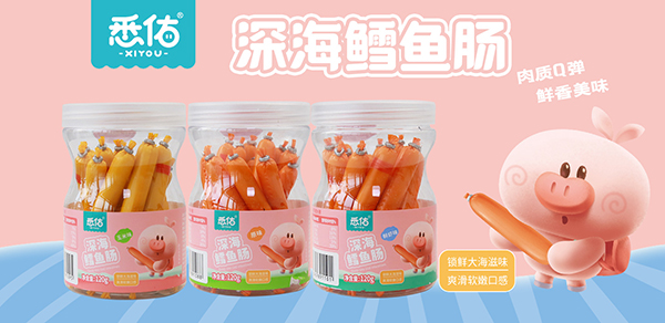 悉佑深海鱈魚腸.jpg 悉佑深海鱈魚腸.jpg