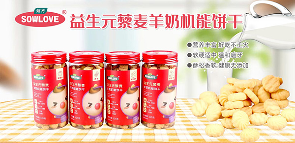 甄育機能餅干.jpg 甄育機能餅干.jpg