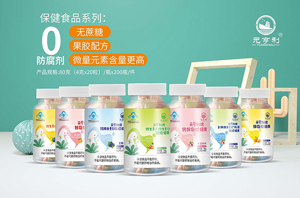 元亨利牌凝膠糖果1.jpg 元亨利牌凝膠糖果1.jpg