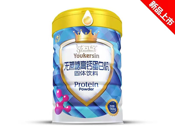 優(yōu)可欣蛋白粉-無(wú)蔗糖高鈣.jpg 優(yōu)可欣蛋白粉-無(wú)蔗糖高鈣.jpg