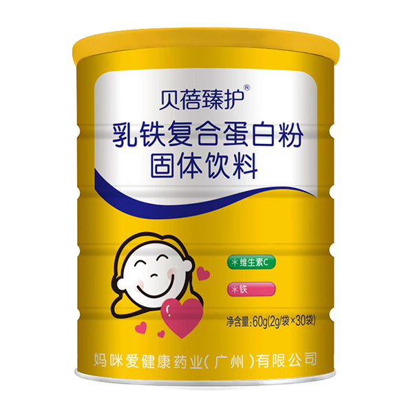 貝蓓臻護(hù)乳鐵復(fù)合蛋白粉.jpg 貝蓓臻護(hù)乳鐵復(fù)合蛋白粉.jpg