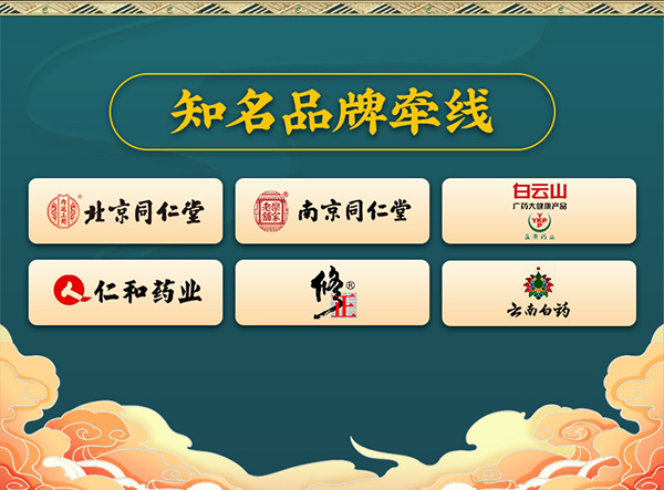 草本工廠 (2).jpg