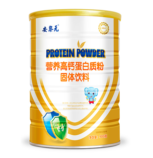 安黎元營(yíng)養(yǎng)高鈣蛋白質(zhì)粉.jpg 安黎元營(yíng)養(yǎng)高鈣蛋白質(zhì)粉.jpg