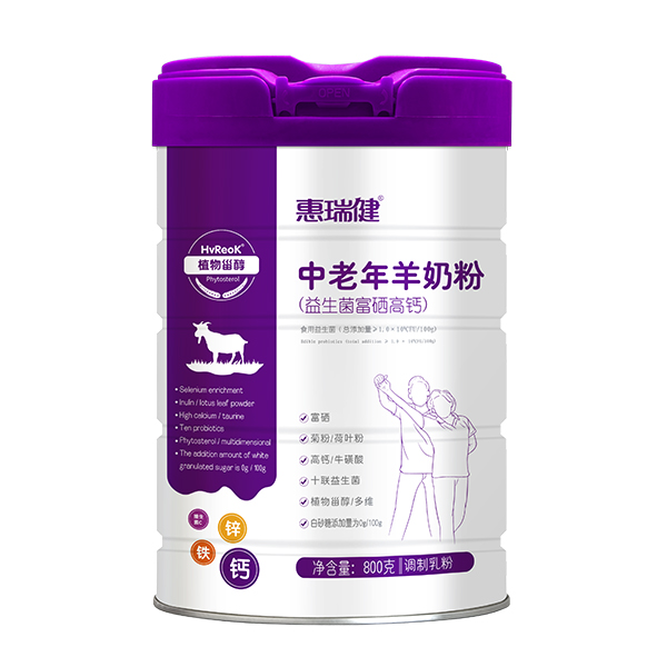 惠瑞健中老年羊奶粉(益生菌富硒高鈣).jpg 惠瑞健中老年羊奶粉(益生菌富硒高鈣).jpg