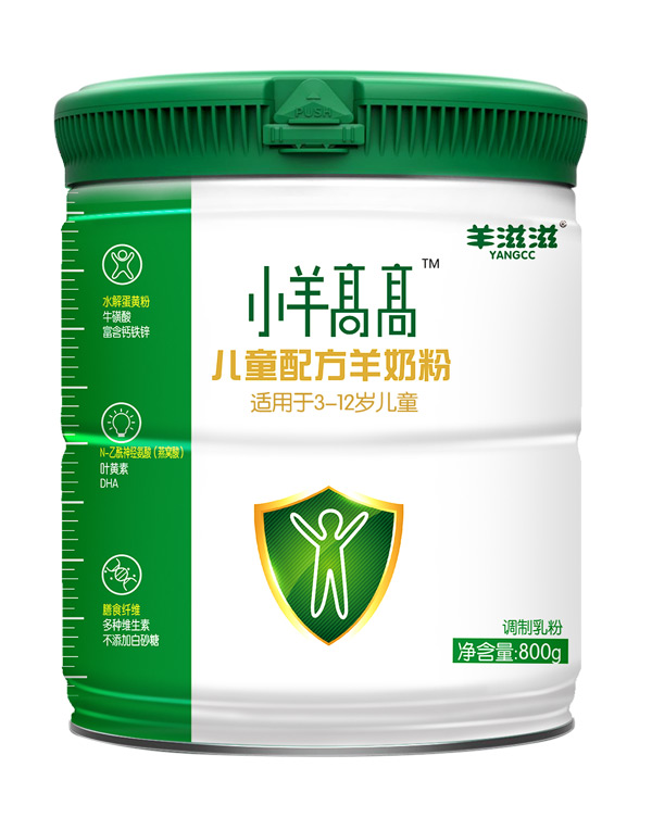 小羊高高兒童配方羊奶粉.jpg 小羊高高兒童配方羊奶粉.jpg