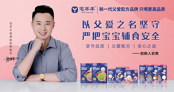 宅羊羊零輔食2.jpg 宅羊羊零輔食2.jpg